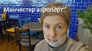 ТУРЦИЯ ИМПЛАНТанты|Второй визит #irinaok #семейный влог  February 2024