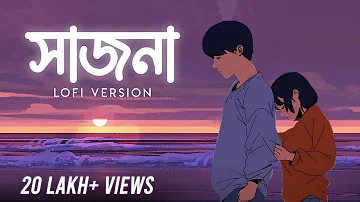 Sajna - Lofi | সাজনা | Bojhena Shey Bojhena | Arijit Singh | Arindom | Prasen | Veerdo | SVF Music