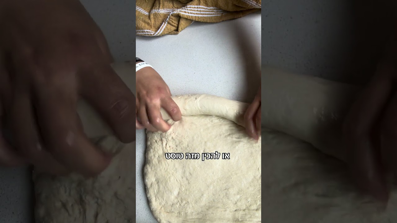 לחם כמו של בתי הקפה שהכנתי בבית
