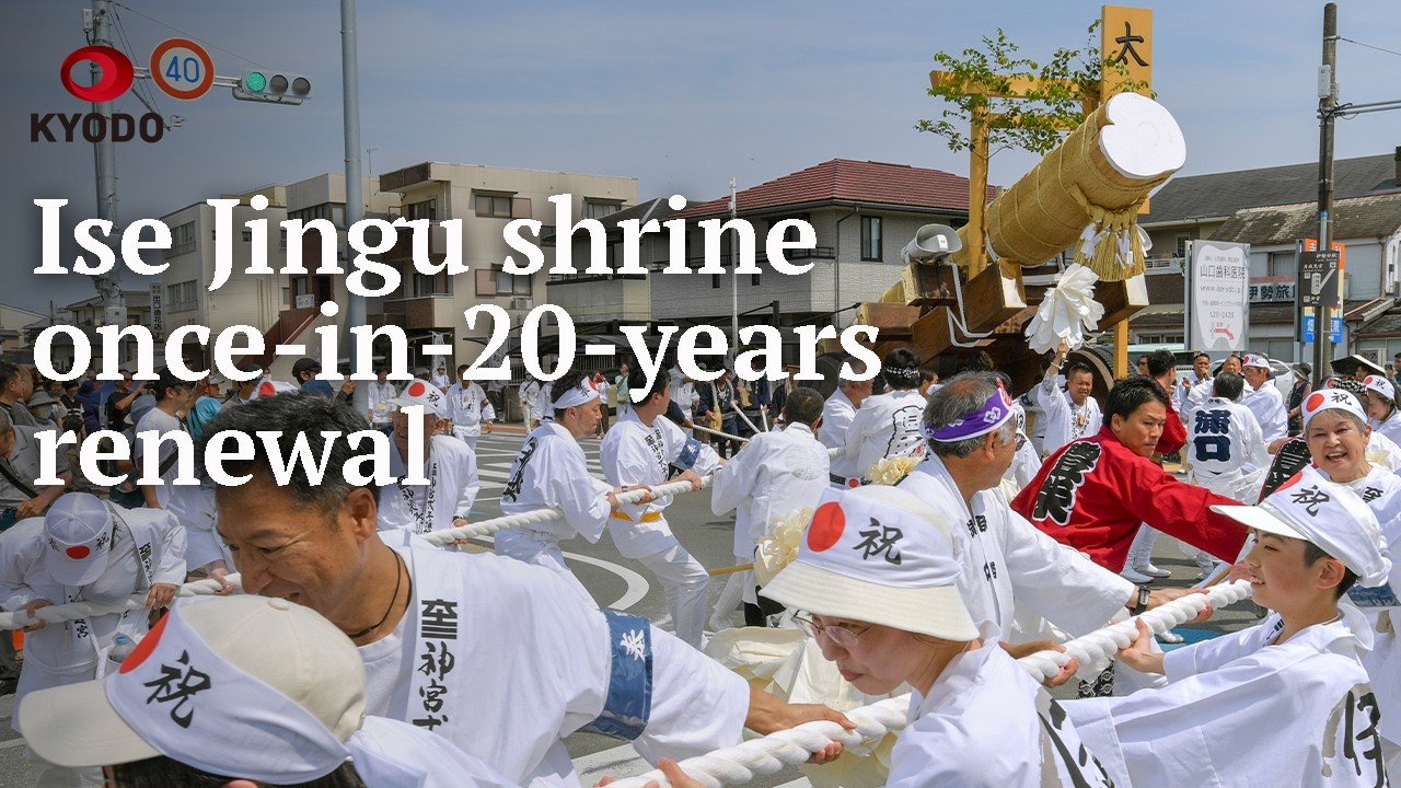People turn to legendary Japanese bird in hope of end to pandemic