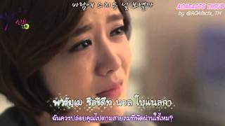 [Karaoke-Thai Sub] Choa (AOA) - Words I Couldn't Say Yet (아직 하지 못한 말) chords