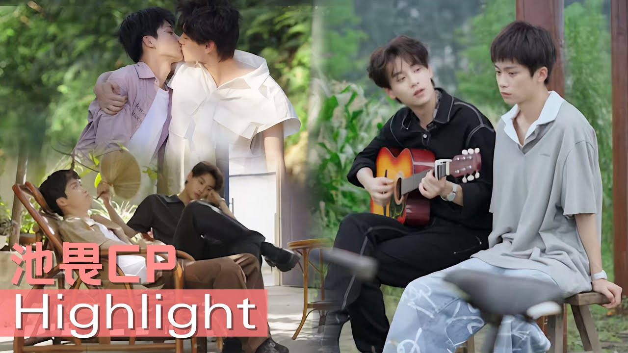 【池畏CP甜蜜純享】Part10:“不會再離開”，池騁使出“十八般武藝”只爲讓大寶早日脫離喪母之痛！🤭🍅ChineseDrama| #逆愛 #Revenged Love