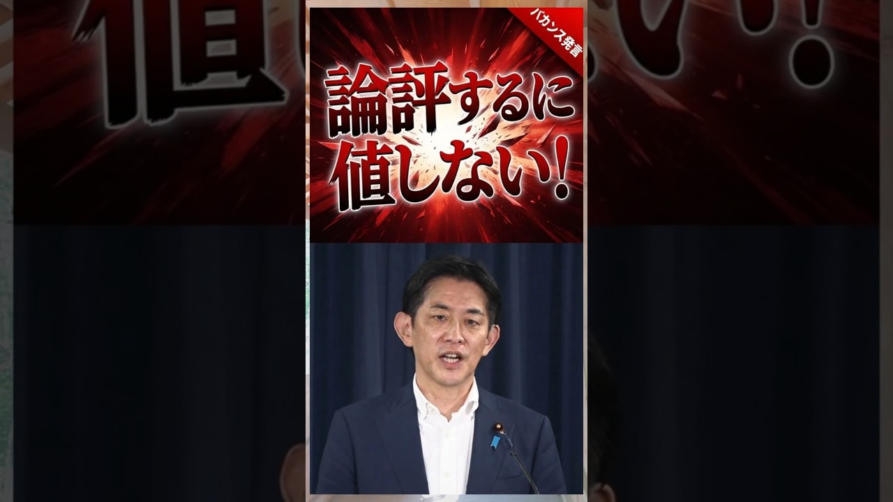 小林政調会長「論評するに値しない」バカンス発言への静かな怒り 太平洋島嶼国外交の真意