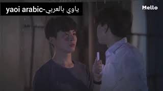 yaoi 2moons2                       مسلسل 2moons2 الحلقة الثانيه على قناة ياوي بالعربي-yaoi arabic