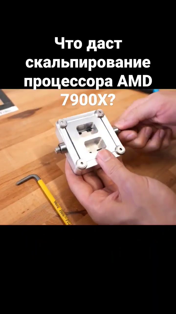 Что такое смещение процессора? Что такое смещение процессора?