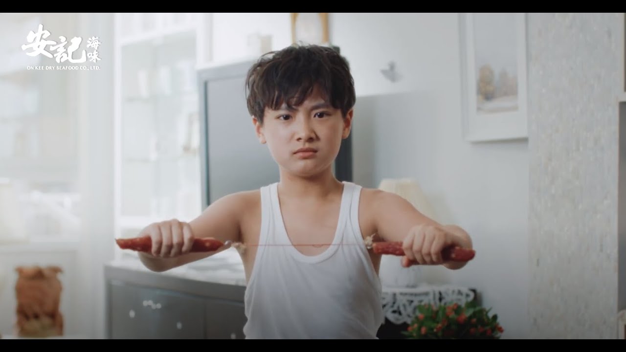 安記50周年劇場版微電影——《專注.堅持.傳承》 - YouTube