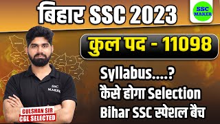 Bihar SSC Inter Level Vacancy 2023 | Syllabus, कैसे होगा Selection Complete Details by Gulshan Sir