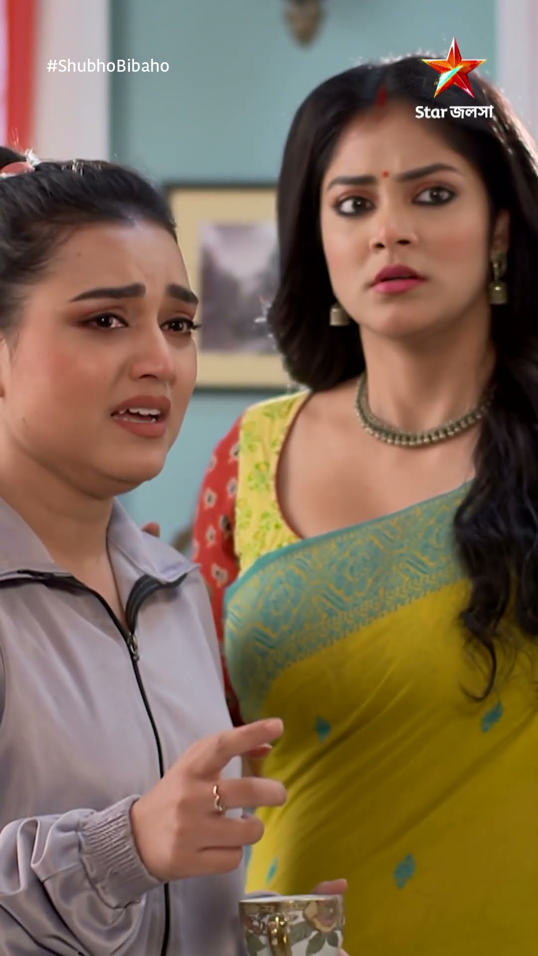 #shorts শুভ বিবাহ
