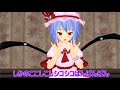 【東方MMD】 幻想郷で一番かわいいレミリアお嬢様 【Touhou】