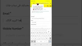 طريقه استرجاع حساب سناب شات