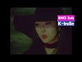 [EngSub][M/V] Ashmute (애쉬뮤트) - Scenery