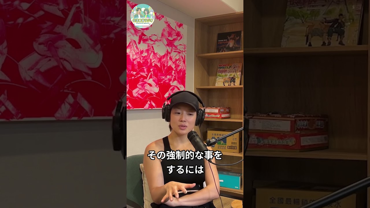 「この物件売るから出てって」が通じる台湾