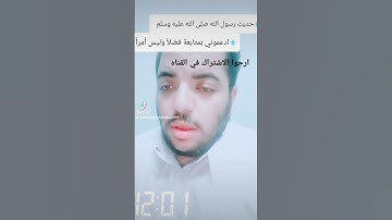 فضل قراءه سوره الاخلاص والفلق والناس