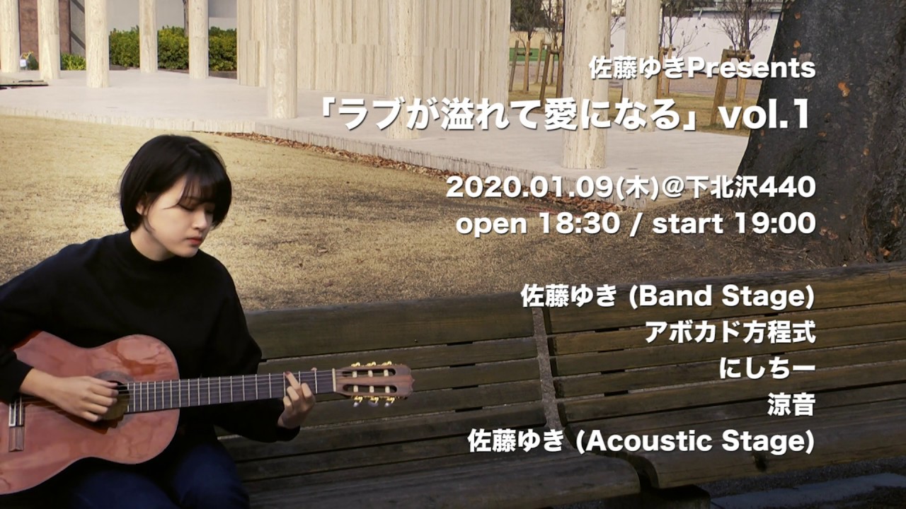 佐藤ゆきpresents ラブが溢れて愛になる Vol 1 Youtube 佐藤ゆきpresents ラブが溢れて愛になる Vol 1 Youtube