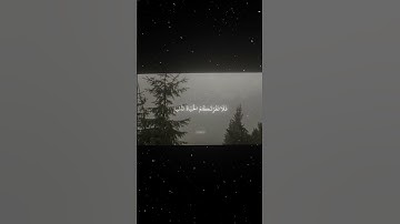 سورة لقمان|33|القارئ:#محمد_اللحيدان #قران #quran #راحة_نفسية #قران_كريم#تلاوة_هادئة #آية#تلاوة_خاشعة