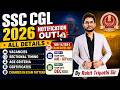 SSC CGL 2026 Notification OUT ✅ Vacancies, New Pattern, Exam Dates : All Details by Rohit Tripathi