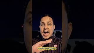 ওমান থেকে আর্মেনিয়া #musaemon #news #travel #armenia