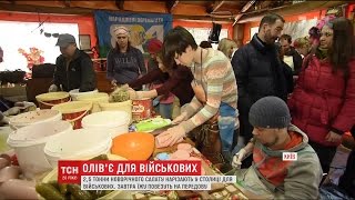 Дві з половиною тонни олів'є для передової нарізають у столиці Дві з половиною тонни олів'є для передової нарізають у столиці