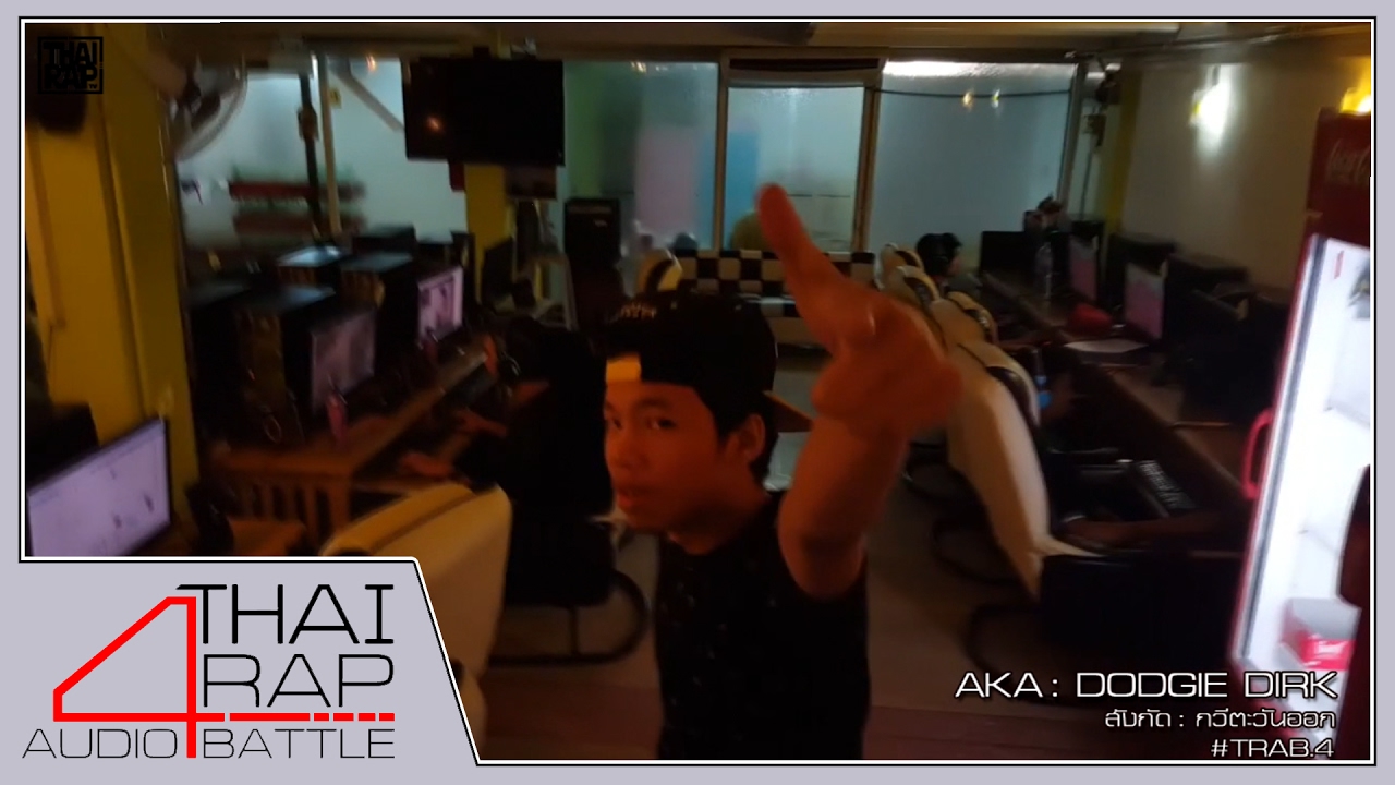 camera iphone 8 plus apk 236.DODGIE DIRK รอบ Demo [Thai Rap Audio Battle V.4]
