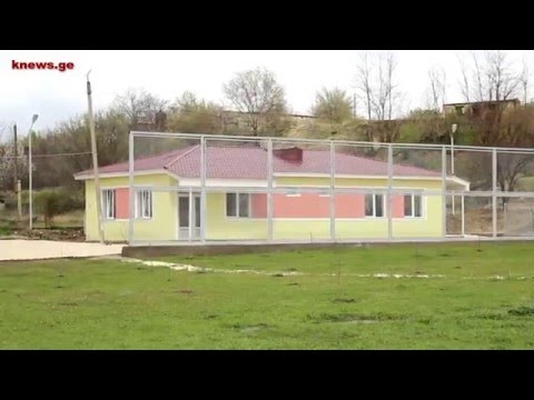 კოლეჯ „აისის“ ბაზები 2016