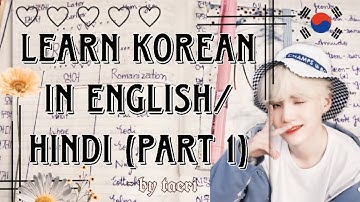 Mastering Korean: A Beginner