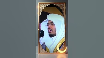 🔹 وقالوا اتخذ الرحمن ولدا | تلاوة خاشعة بصوت يبكي القلوب – الشيخ ياسر الدوسري | رمضان 1446 هـ