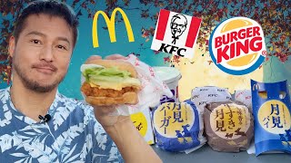 Japan McDonald's KFC and Burger King | Uniquely Japan Fast Food
