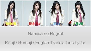 Video thumbnail of "SCANDAL - Namida no Regret Lyrics [Kan/Rom/Eng Translations]"