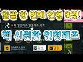 소녀전선 보석 20만개 가지고 계시던 그 분의 계정으로 인형제조 200회 그런데 나오는 인형 등급의 상태가 엄청나다 소녀전선 보석 20만개 가지고 계시던 그 분의 계정으로 인형제조 200회 그런데 나오는 인형 등급의 상태가 엄청나다