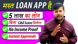 5 लाख मिनटों में मिलते हैं Home Credit Loan App Review 2023 | Best Instant Personal Loan App 2023 screenshot 2