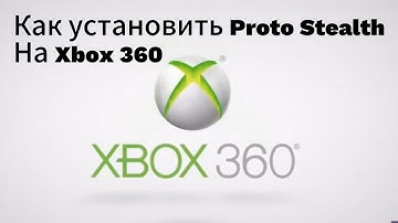 Как установить Proto Stealth Server на Xbox 360 | 2024