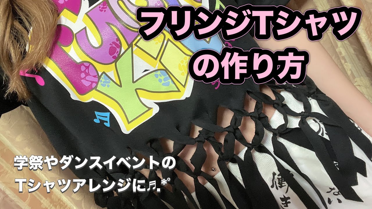tシャツ フリンジ リメイク USA製 90s NIKE リメイク フリンジ Tシャツ