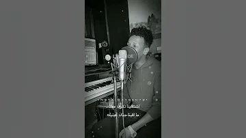 البسأل مابتوه جسار مختار 