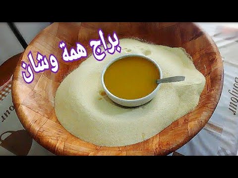 براج جزائري أصيل كل وحدة مبتدئة او عندها مشكل مع البراج هدا الفيديو راح يبردلك قلبك بالنصائح