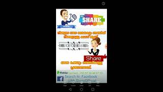 Latest Easy Malayalam Keybord For Android Users screenshot 3