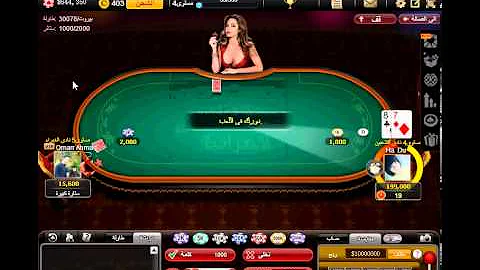 بوكر تاس الاحرافية