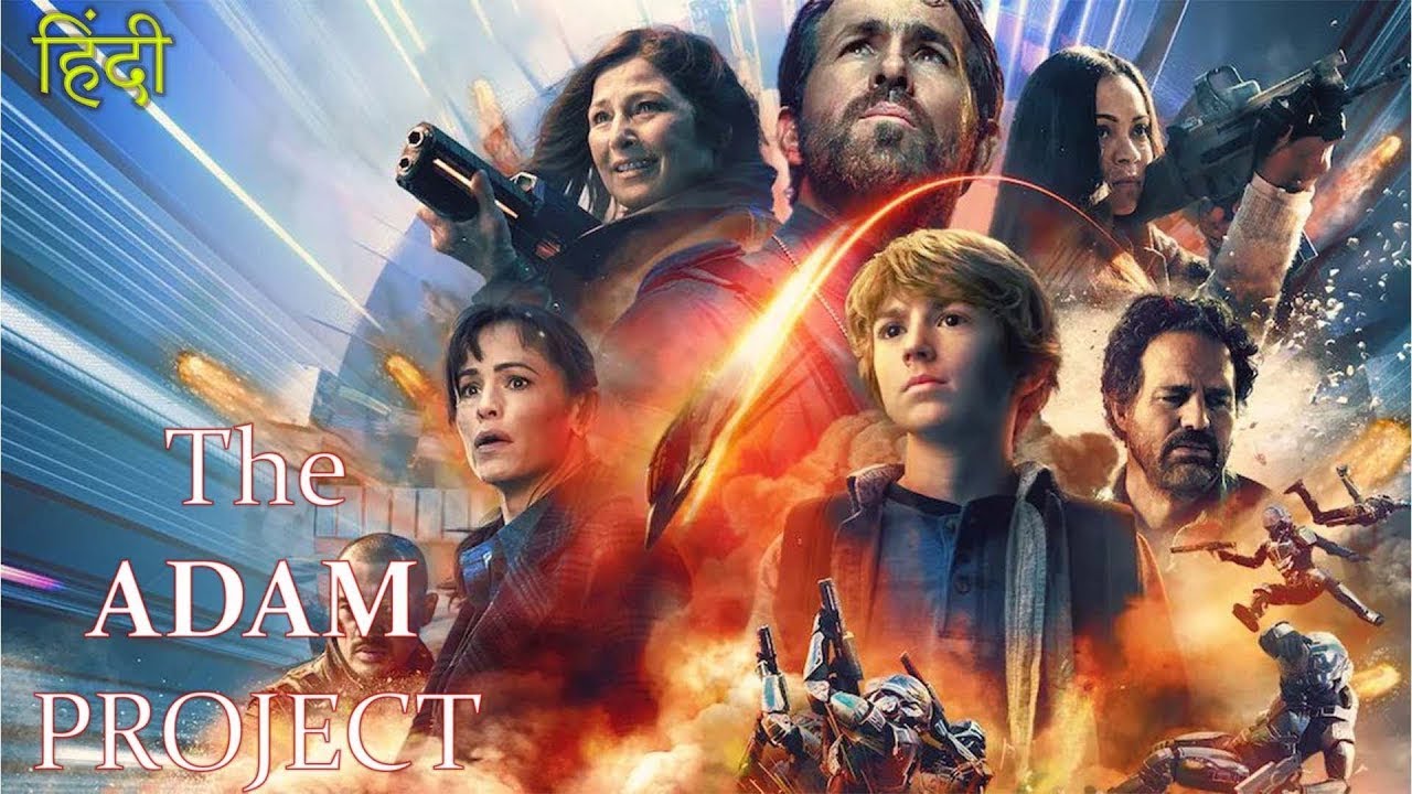 The Adam Project 2022 Film Explained in Hindi - YouTube