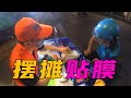 【無聊】初次擺攤竟門庭若市？生意鬼才先賺他一個億