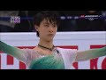 Yuzuru Hanyu - Worlds 2017 FS [Spanish commentary]