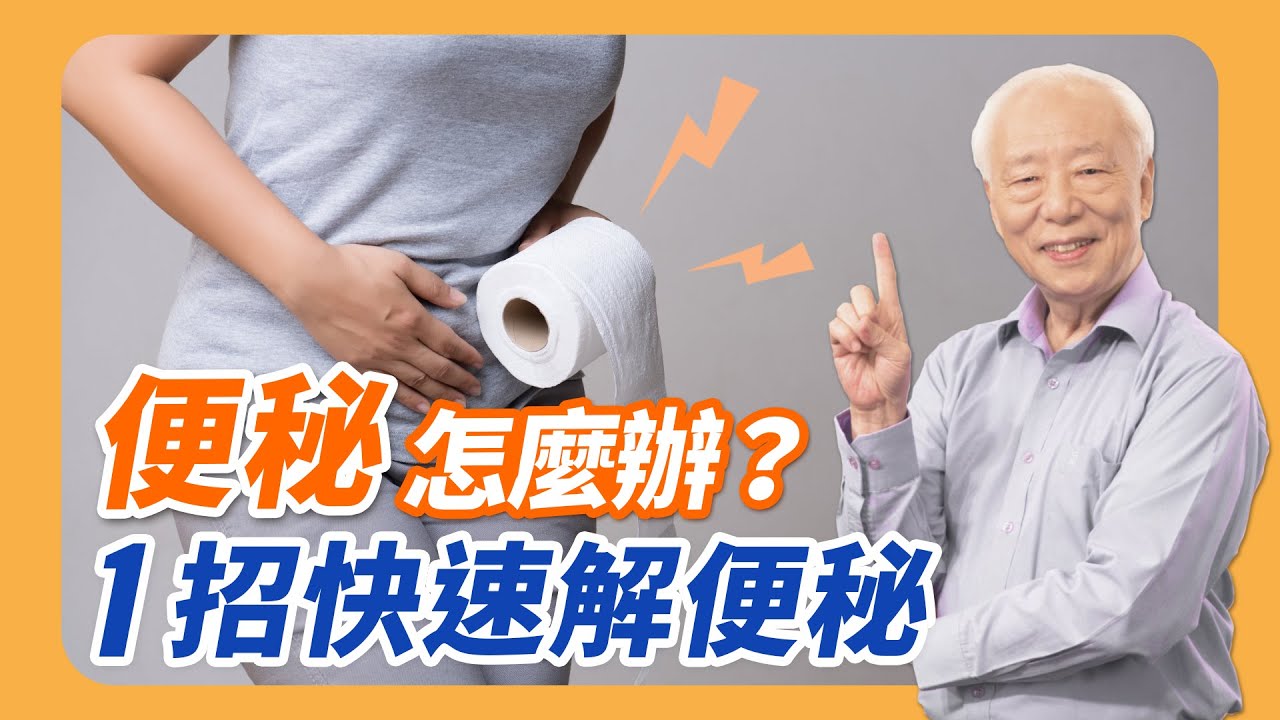 Раскрываем Тайны Пищеварения: 3 Акупунктурных Точки от Запора