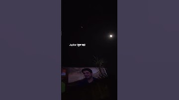 Jupiter from Earth #jupiter #space #sky #galaxy #star