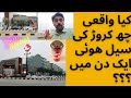 Tim Hortons Pakistan 's First outlet and World's Largest Broken sales Record in DHA Phase 6 Lahore