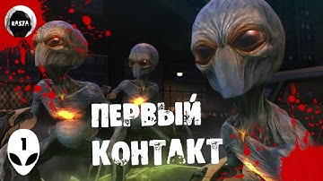 XCOM Enemy Within ПРОХОЖДЕНИЕ | ПЕРВЫЙ КОНТАКТ #1