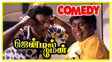Goundamani Senthil Best Comedy | Goundamani Senthil Comedy Scenes | Gentleman Movie Scenes | Shankar