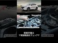 MazdaでAIBOXはどれが正解?3機種検証で結論出ました【CX5/CX60/CX80】