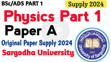 BSc ads part 1 Physics Supply Paper 2024 uos | Supply Past Papers Sargodha University | UOS