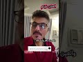 خليل محمد خليل حرام عليك تقفل الشباك