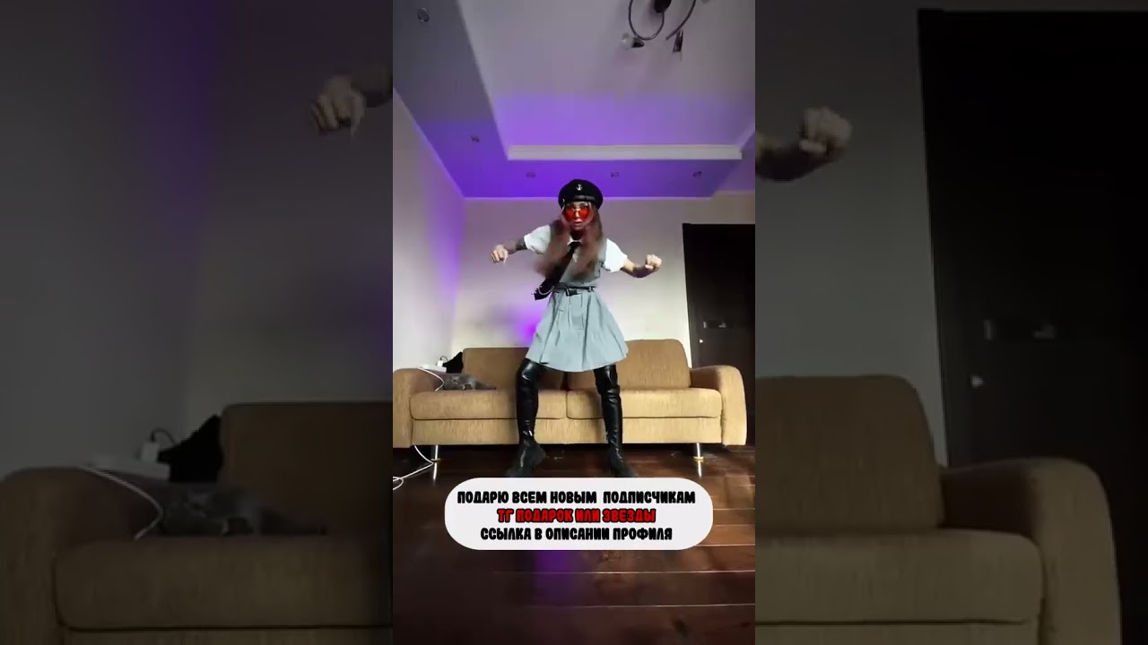 😁 Не смогла пройти мимо этого шедевра 💃😻