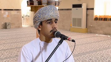 القارئ مروان البوسعيدي- سورة غافر
