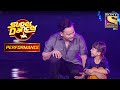 Masoom और Palden के Act को मिला खूब Appriciation | Super Dancer Chapter 1